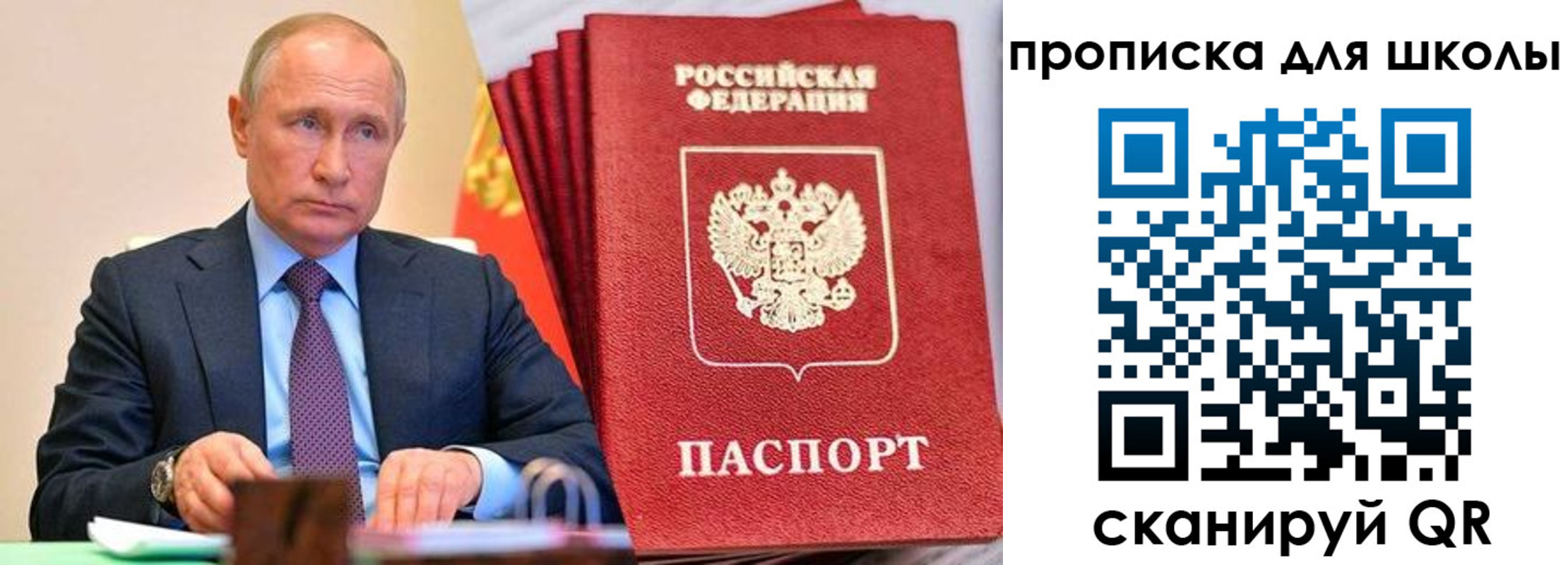 временная регистрация в квартире в Тольятти
