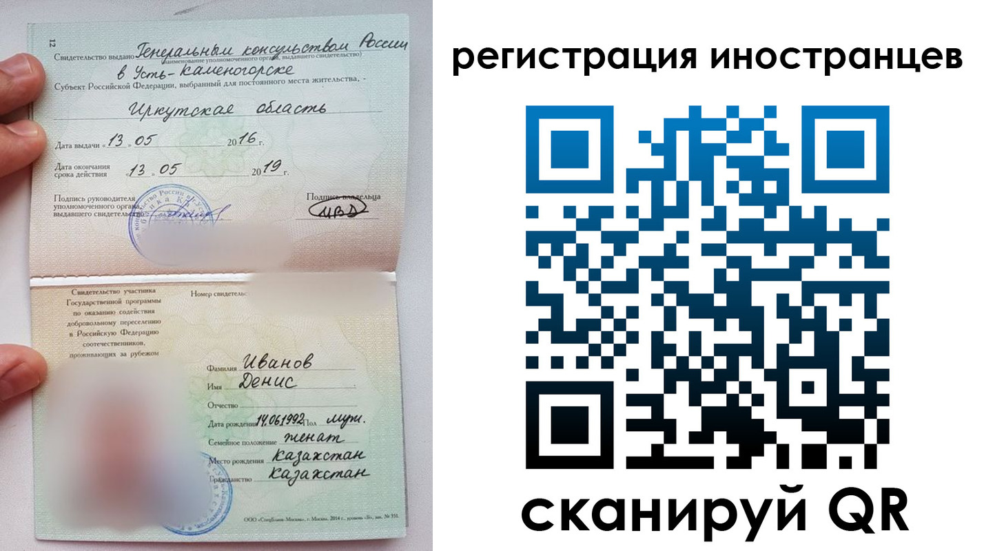 прописка поиск в Тольятти