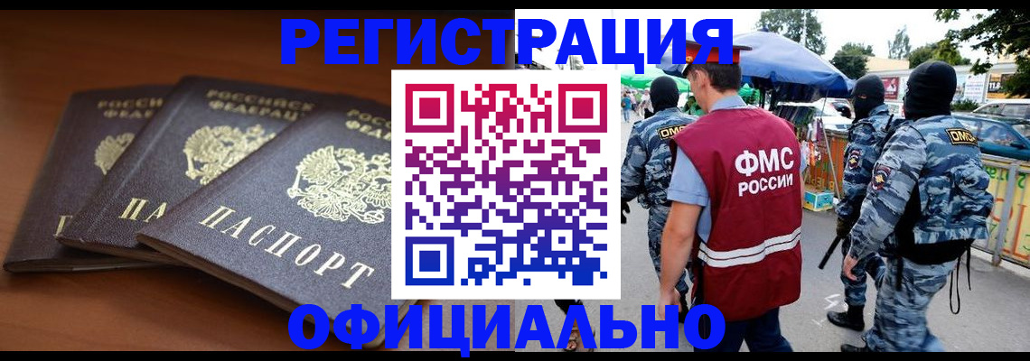 прописка поиск в Тольятти