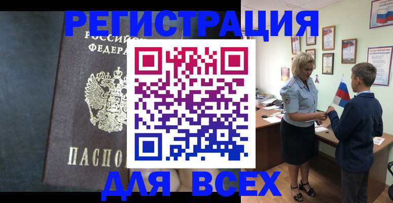 регистрация для дет. сада в Тольятти